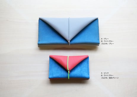 011 長財布／カラーオーダー