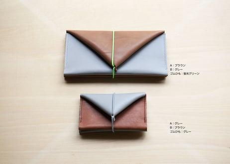 011 長財布／カラーオーダー