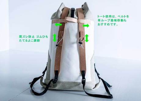 101 トートルック 20L