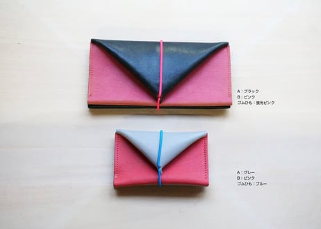 010 小財布／カラーオーダー