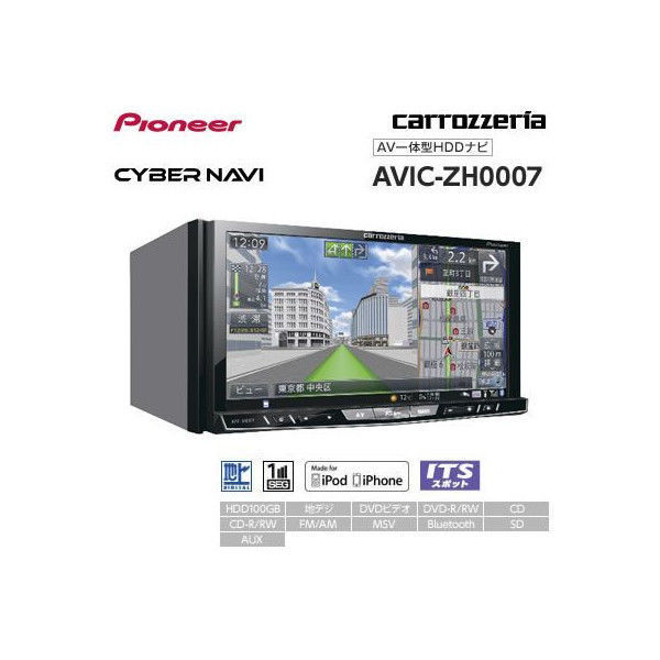 AVIC-ZH0007 HDDサイバーナビ2013版 横長 【公式通販】