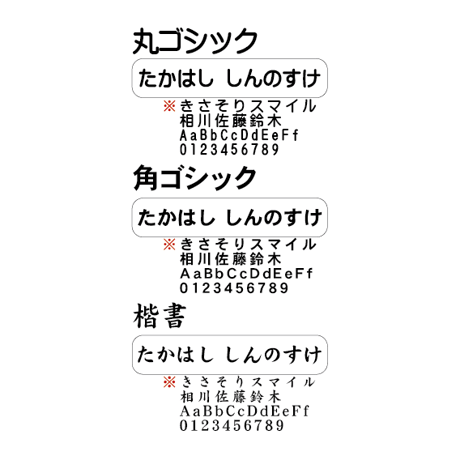 ラミ無シールタイプ11