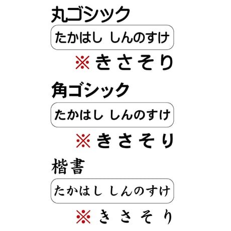 ラミ無シールタイプ1