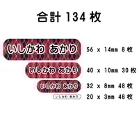 ラミ無シールタイプ22