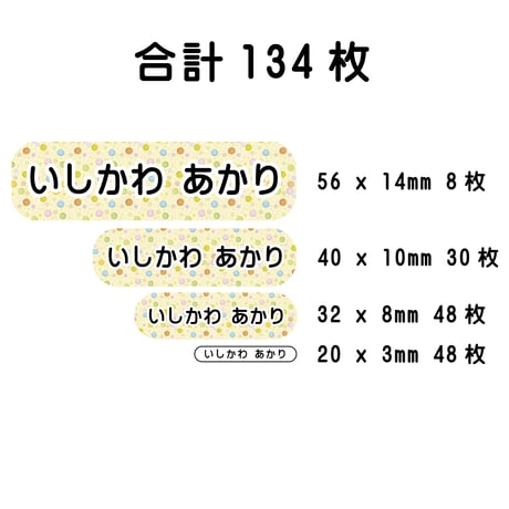 ラミ無シールタイプ21
