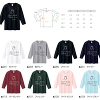 100/1プロジェクト／大人7分袖Tシャツ