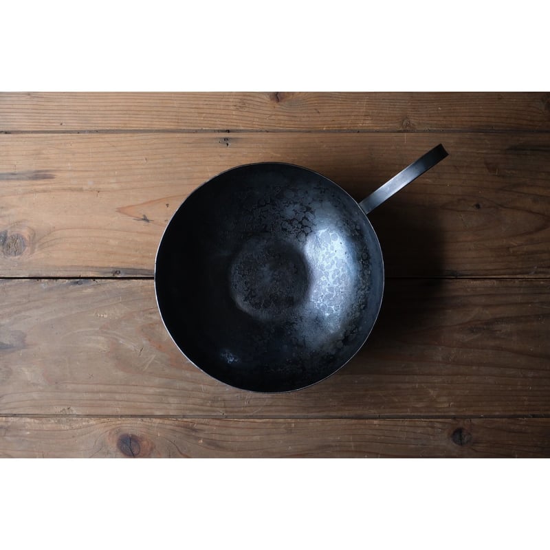 河原崎貴 中華鍋 大 河原崎貴 中華鍋 大 | くらしのギャラリー杜の街グレース店