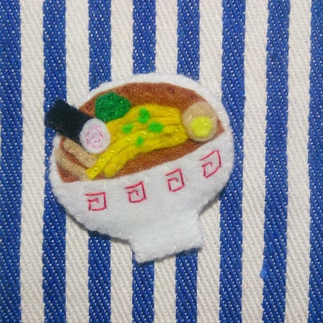 フェルトのラーメンブローチ