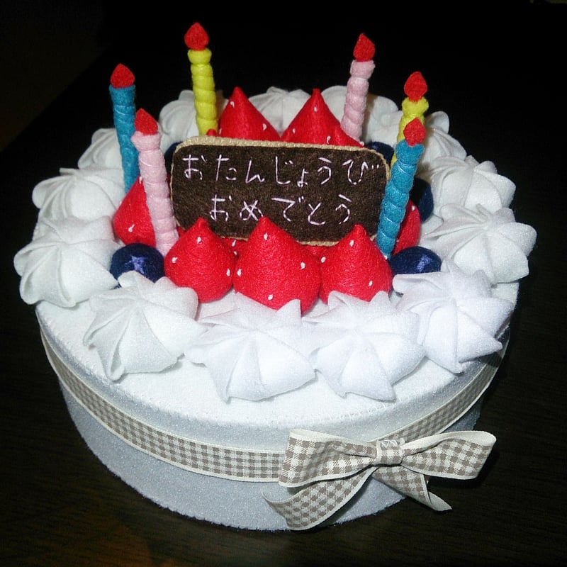 フェルトのバースデーケーキ | echoplexia