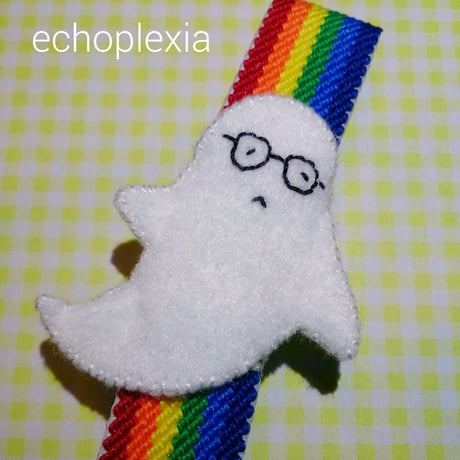 【ご注文品】フェルトのメガネおばけランチベルト