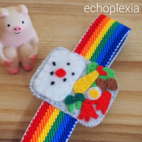 フェルトのお弁当付きランチベルト
