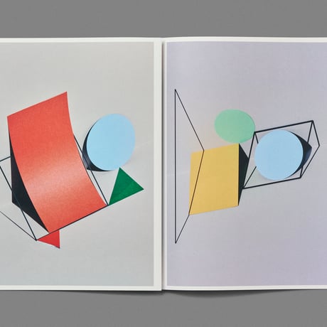 「光と図形と、その周辺」BOOK