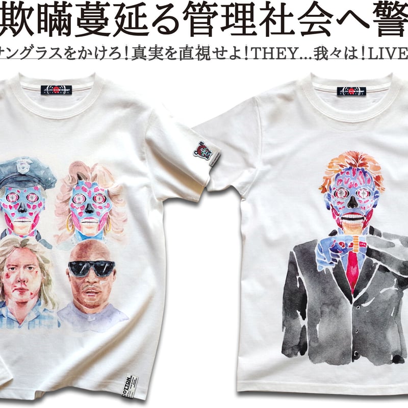 名作SF映画をテーマにCALL THE UFO T-SHIRTS Chapter_02