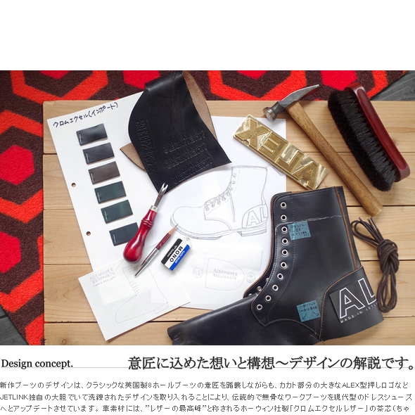 ALEXANDER WORKING CLASS HERO BOOTS | JETLINK