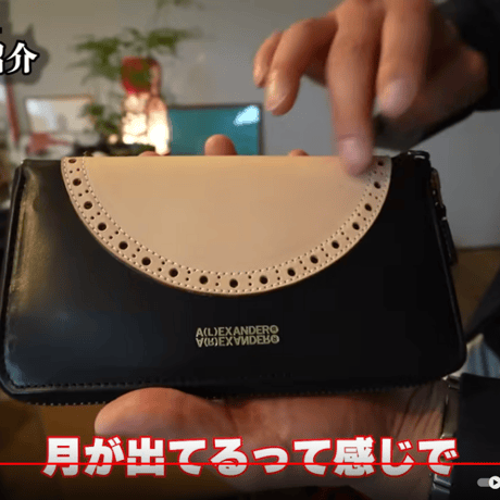 WOLF AND THE MOON WALLET 浅草三代目「山崎靴商店」謹製 狼と月の財布