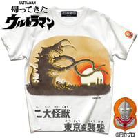 帰ってきたウルトラマン第5話より、地底怪獣グドン登場！RETURN OF ULTRAMAN BATTLE OF SUNSET T-SHIRTS