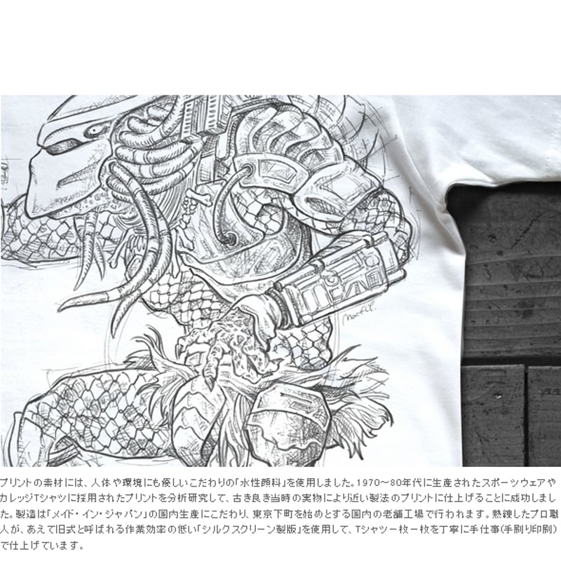 映画『プレデター』PREDATOR HUNTING T-SHIRTS | JETLINK