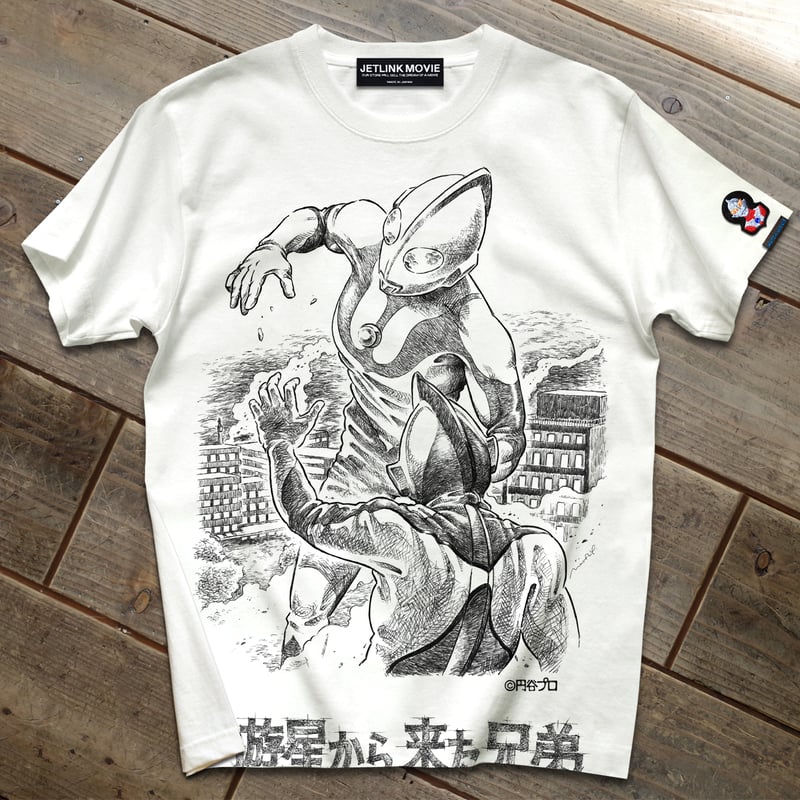 ウルトラマン第18話より、にせウルトラマン(ザラブ星人)登場 ウルトラマン第18話より、にせウルトラマン(ザラブ星人)登場