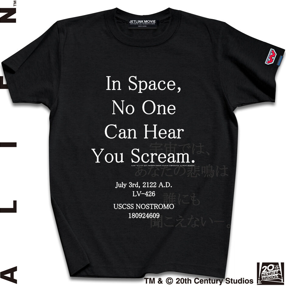 エイリアン Tシャツ Lサイズ 映画 ゲーム リドリー・スコット