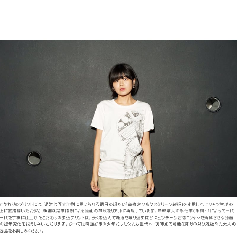 エイリアンプリント ホワイトTシャツ Lサイズ 楽天市場】エイリアン tシャツ（サイズ（S/M/L）L）の通販