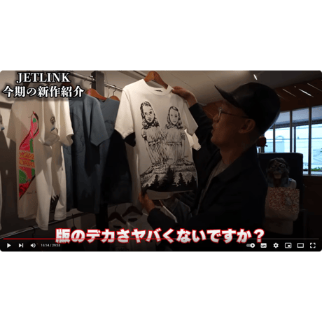 JETLINK22周年記念復刻 THE BOY'S NIGHTMARE T-SHIRTS -宵闇の悪夢版-