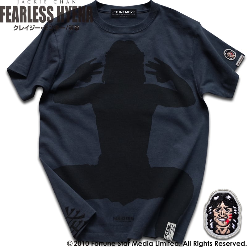 JETLINK20周年記念】ジャッキー・チェン映画 『クレイジーモンキー/笑