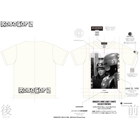 映画『ロボコップ２』(1990年)より、ROBOCOP 2 -HIS BEST PARTNER- T-SHIRTS