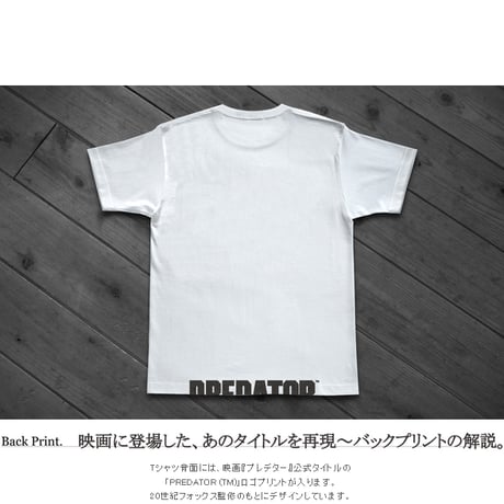 映画『プレデター』PREDATOR HUNTING T-SHIRTS