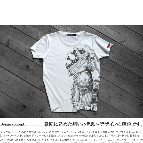 映画『エイリアン』公開40周年記念 THE NOSTROMO SPACESUITS T 映画『エイリアン』公開40周年記念 THE NOSTROMO SPACESUITS T