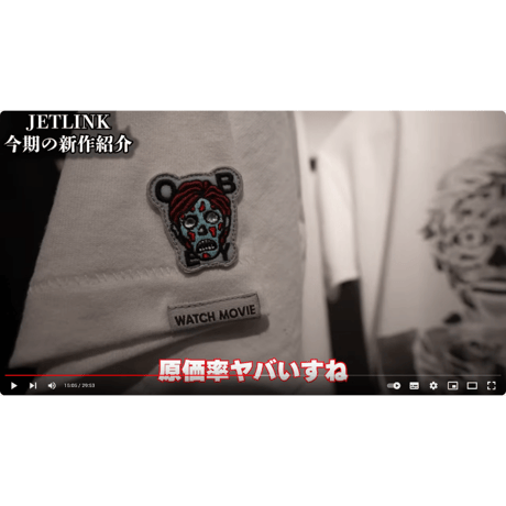 名作SF映画に愛を込めて- CALL THE UFO T-SHIRTS Chapter_01