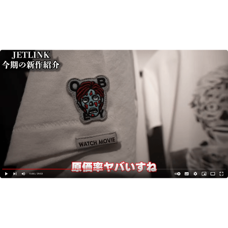 洗脳欺瞞が蔓延る現代社会に警鐘を～CALL THE UFO T-SHIRTS