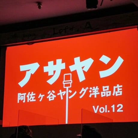 名作SF映画に愛を込めて- CALL THE UFO T-SHIRTS Chapter_02