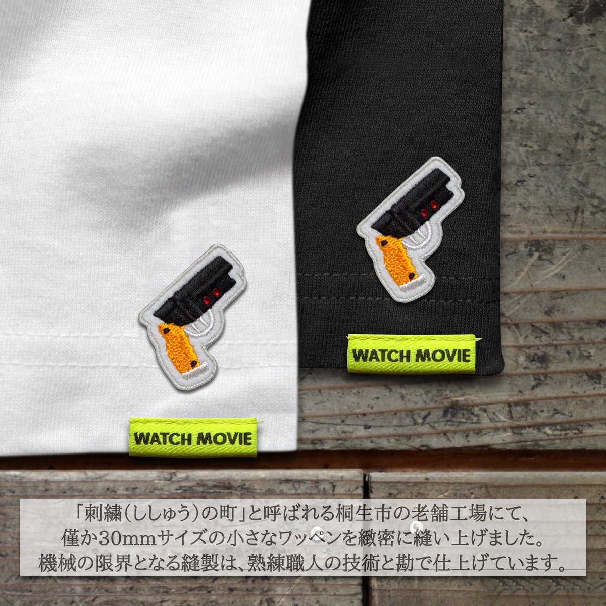 新暗行御史　2004 シャツL 映画　未着用品 e93c861abee30b65784948043f7f7c