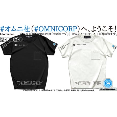映画『ロボコップ』(1987年)より、ROBOCOP OMNI CORP T-SHIRTS