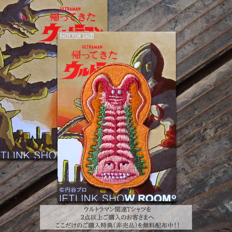 初回特別SALE価格】感動の最終回「さらばウルトラマン」より怪獣