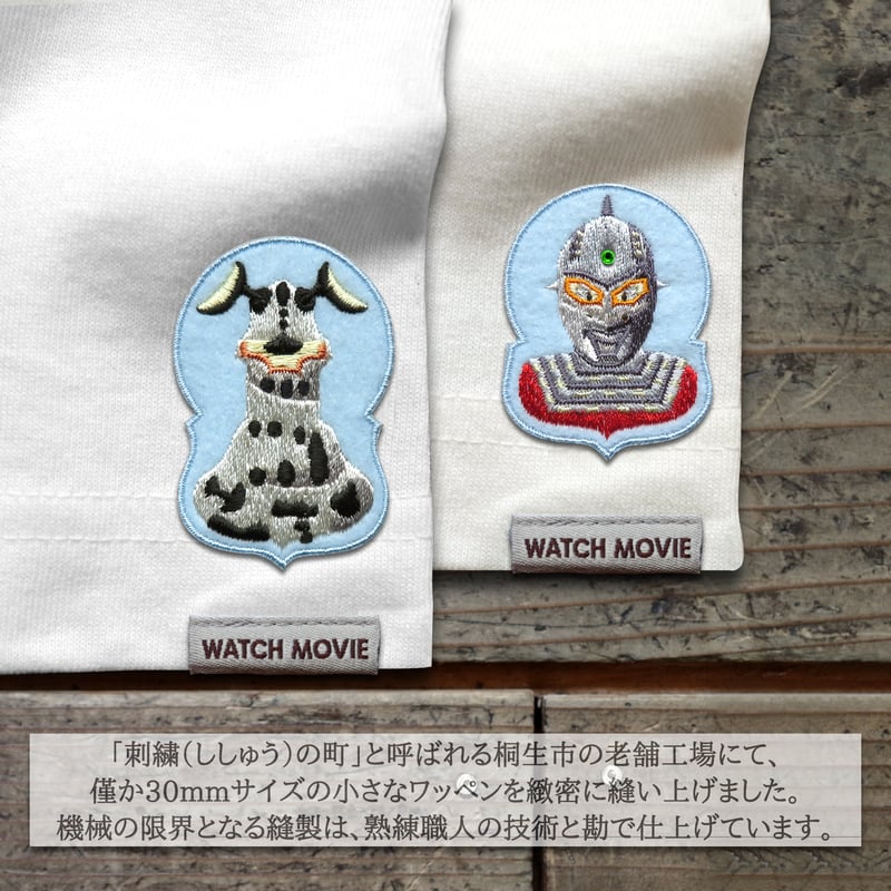 ウルトラセブン第3話より、ウルトラセブン登場！ULTRASEVEN SECRET OF