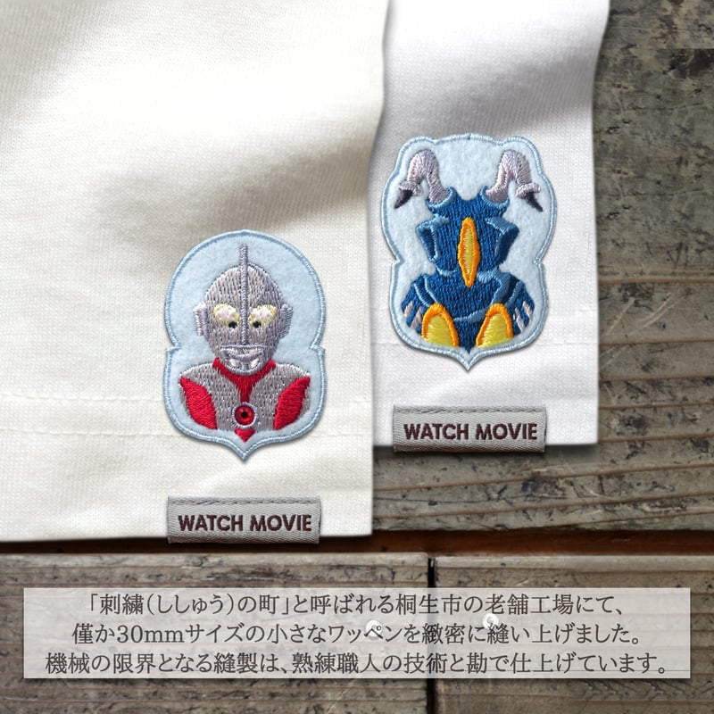 感動の最終回「さらばウルトラマン」より怪獣ゼットン登場！FAREWELL