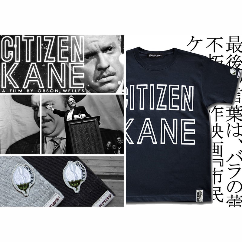 7インチ citizen kane 不朽の名作映画『市民ケーン』(1941年)より～CITIZEN KANE T-SHIRTS |