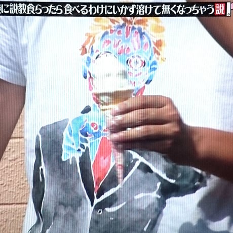 名作SF映画に愛を込めて- CALL THE UFO T-SHIRTS Chapter_01