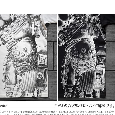 映画『エイリアン』公開40周年記念 THE NOSTROMO SPACESUITS T-SHIRTS
