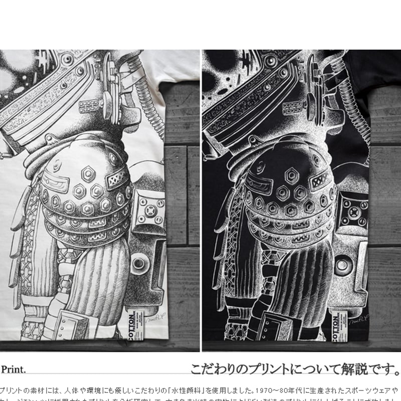 映画『エイリアン』公開40周年記念 THE NOSTROMO SPACESUITS T-SHI