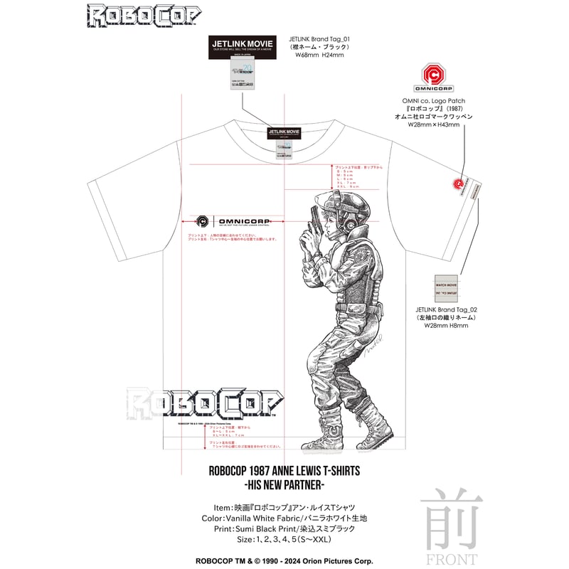 ① 超激レア 80年代 ロボコップ Tシャツ 映画『ロボコップ』(1987年)より、ROBOCOP -HIS NEW PARTNER- T-