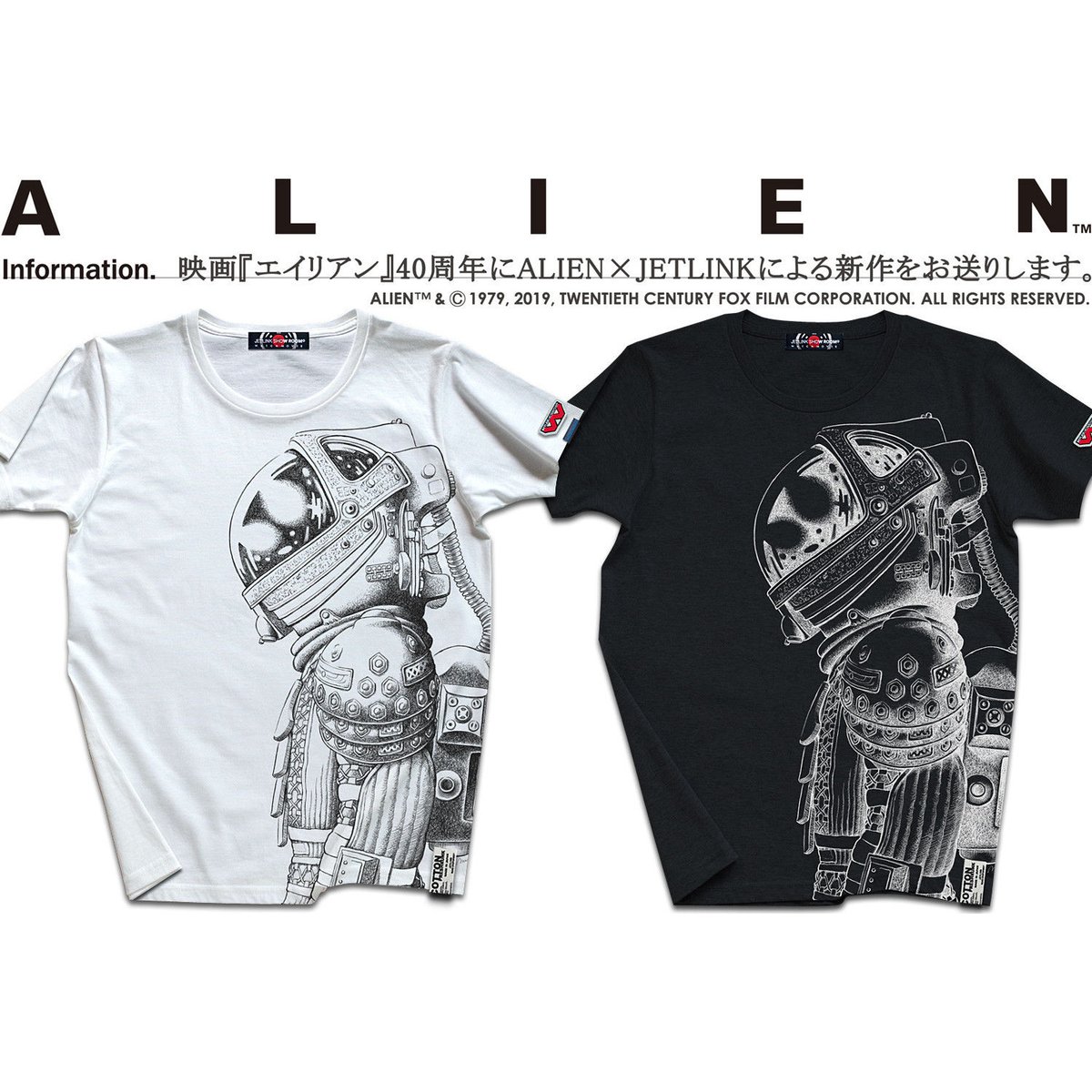 レア!エイリアン40周年記念TシャツJETLINKサイズ5ビッグシルエットXL 映画『エイリアン』公開40周年記念 THE NOSTROMO SPACESUITS T