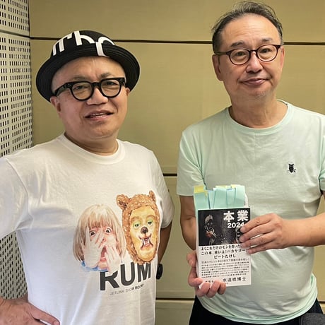 あの時、あの場所で少年が見た何か...THE BOY'S NIGHTMARE T-SHIRTS -深紅の回廊の記憶版-