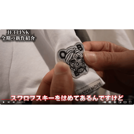 名作SF映画に愛を込めて- CALL THE UFO T-SHIRTS Chapter_01