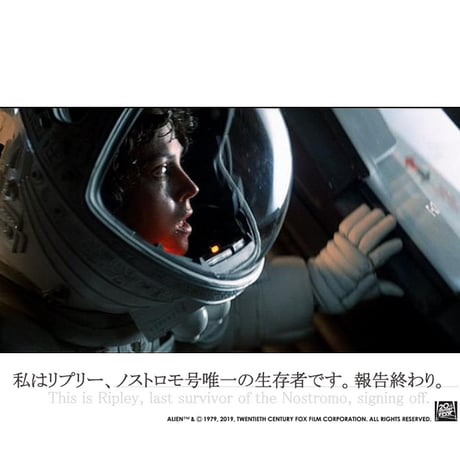 映画『エイリアン』公開40周年記念 THE NOSTROMO SPACESUITS T-SHIRTS