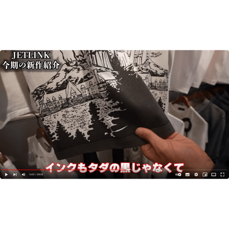 JETLINK22周年記念復刻 THE BOY'S NIGHTMARE T-SHIRTS -白
