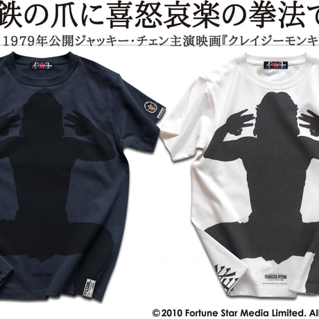 【JETLINK20周年記念】ジャッキー・チェン映画 『クレイジーモンキー/笑拳』T-SHIRTS