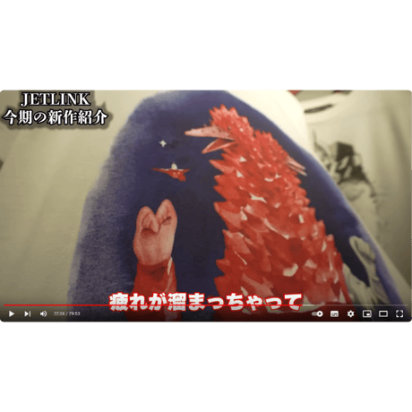 ウルトラセブン感動の最終話より、改造パンドン登場！ULTRASEVEN Re.PANDON T-SHIRTS