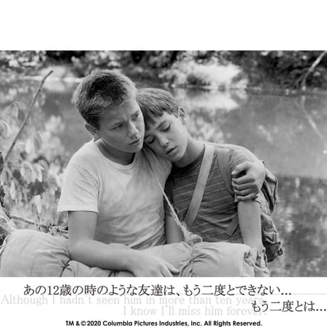 【東京コミコン2020開催記念品】映画「スタンド・バイ・ミー」STAND BY ME T-SHIRTS ver.Sunset